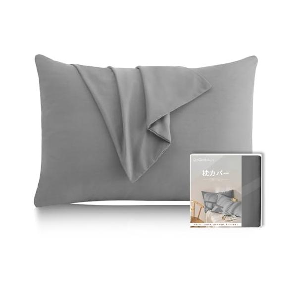 DoGenkikun 枕カバー 50 70 ピローケース まくらカバー 接触冷感