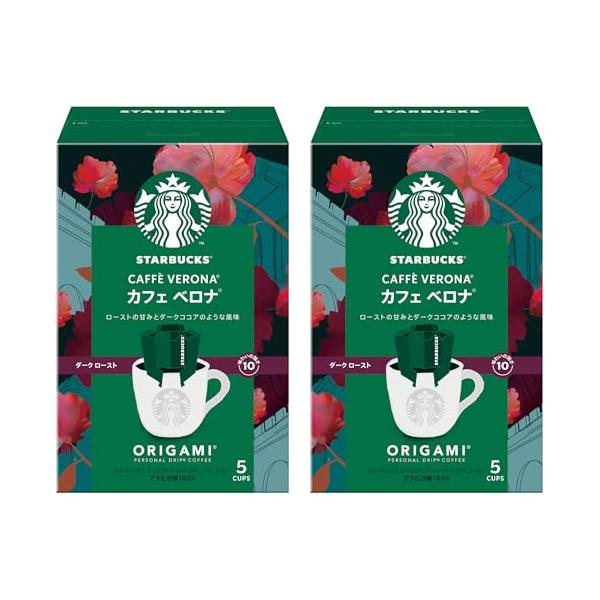 他サイト： スターバックス オリガミ パーソナルドリップコーヒー カフェ ベロナ 5袋(9g/1袋)×2箱レギュラー コーヒーダーク ローストの商品画像