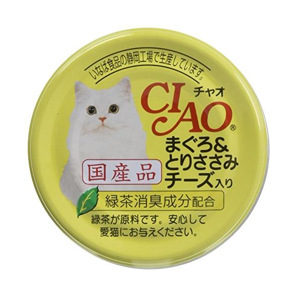 他サイト： チャオ(CIAO)まぐろ＆ささみチーズ入り85g24個セットの商品画像