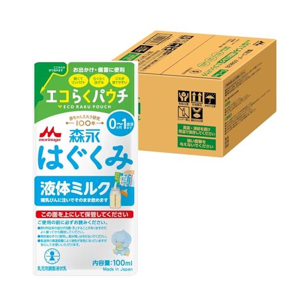他サイト： 森永 はぐくみ 液体ミルク エコらくパウチ 100ml×20袋 [ 赤ちゃん ミルク 新生児 0ヶ月~1歳頃 常温で飲める液体ミルク ケース販売の商品画像