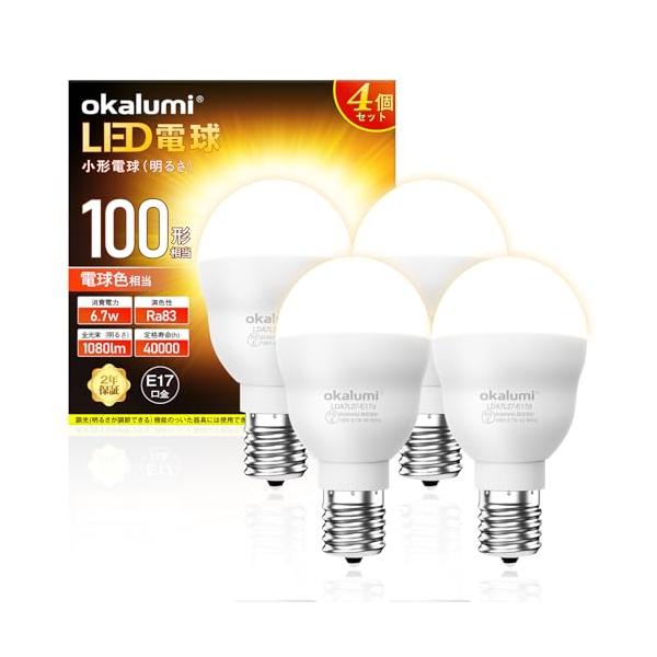 okalumi LED電球 ミニクリプトン型電球 E17口金 100W形相当 電球色