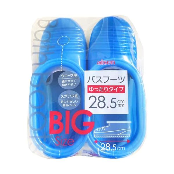 アイセン バスブーツ ビッグ 滑りにくい 足にやさしい履き心地 大きいサイズ 28.5cm BB064