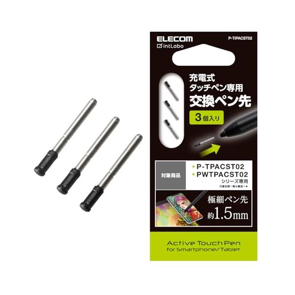 他サイト： エレコム タッチぺン スタイラスペン ペン先 3本入り (P-TPACST02BK / PWTPACST02BK / P-TPACST03シリーの商品画像