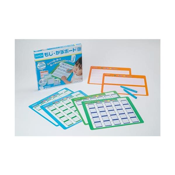 くもん出版 もじ・かずボード 知育玩具 おもちゃ 3歳以上 KUMON DB-33