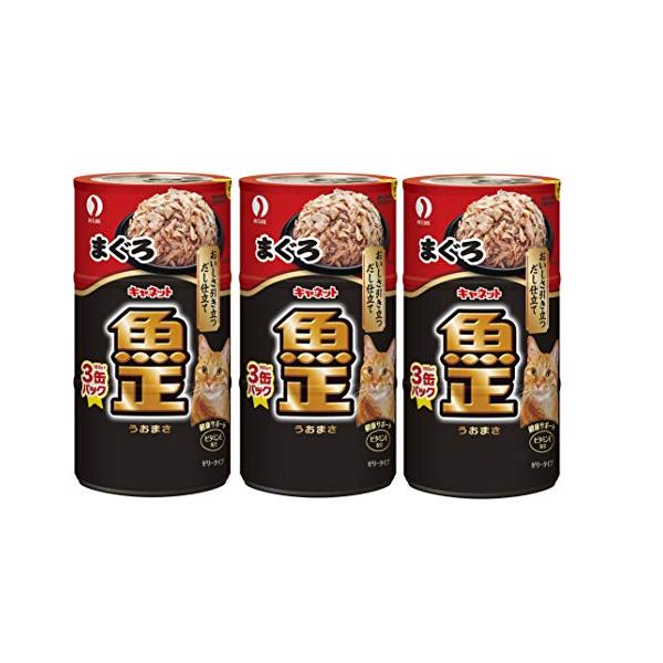 他サイト： キャネット キャットフード 魚正 まぐろ 160グラム (x 3) (まとめ買い)の商品画像