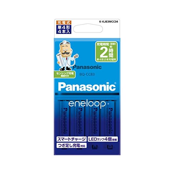 他サイト： パナソニック エネループ 充電器セット 単4形充電池 4本付き スタンダードモデル K-KJ83MCC04の商品画像