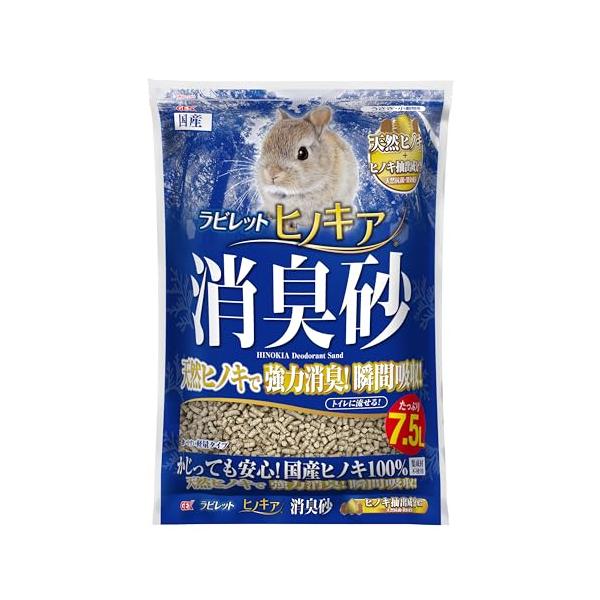 他サイト： ジェックス ラビレット ヒノキア消臭砂 トイレに流せるヒノキのトイレ砂 消臭成分配合 うさぎ・小動物用 7.5Lの商品画像