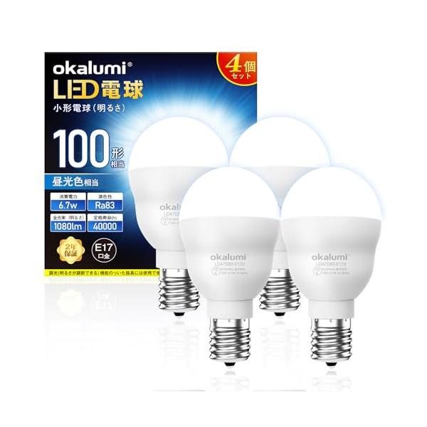 okalumi LED電球 ミニクリプトン型電球 E17口金 100W形相当 昼光色 1080lm 広配光 断熱材施工器具対応 密閉型器具対応