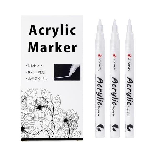 【週末限定値下げ】クラフトA アクリル　マーブルホワイト　0.3、0.5 白ペン ホワイトマーカー 極細 0.7mm 3本 水性 布用 白 アクリル