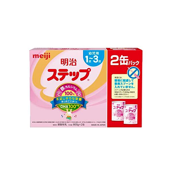 ◆明治 ステップ 800g×2缶パック