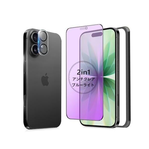 ブルーライトカット+アンチグレアMINIKA iPhone 17 用 ガラスフィルム ブルーライト いPhone17 保護フィルム さらさら 目
