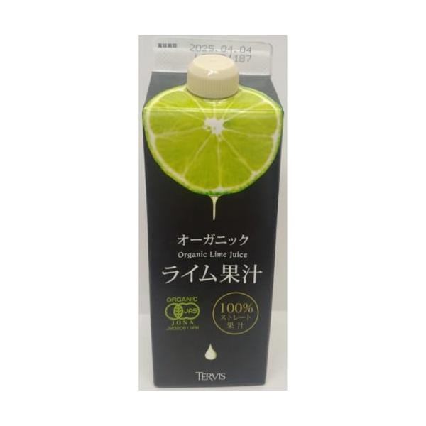 他サイト： テルヴィス オーガニック ライム果汁 500mlの商品画像