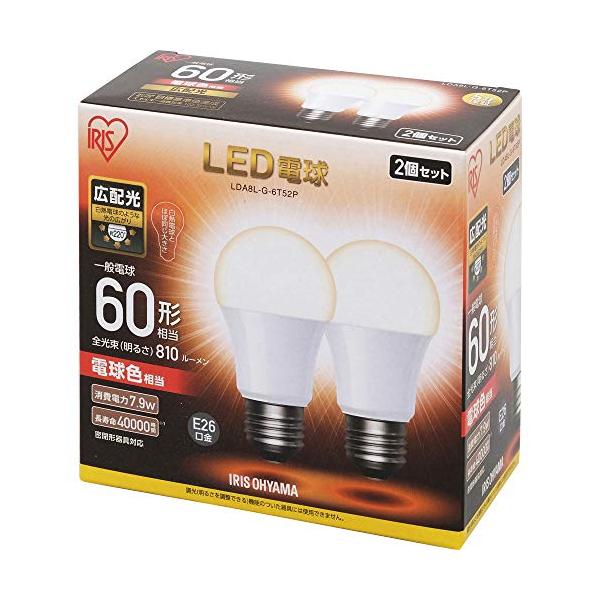 節電対策アイリスオーヤマ LED電球 60W形相当 電球色 口金直径26mm 広