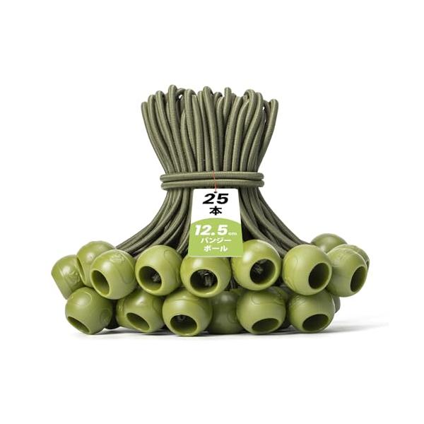 アーミーグリーン*12.5cm*25pcsアーミーグリーン*12.5cm*25pcs/12.5cm/Bro-TLQS-4125-agreen-25-JP・Color:アーミーグリーン*12.5cm*25pcs・?耐久性と耐荷重ボール付きバン...