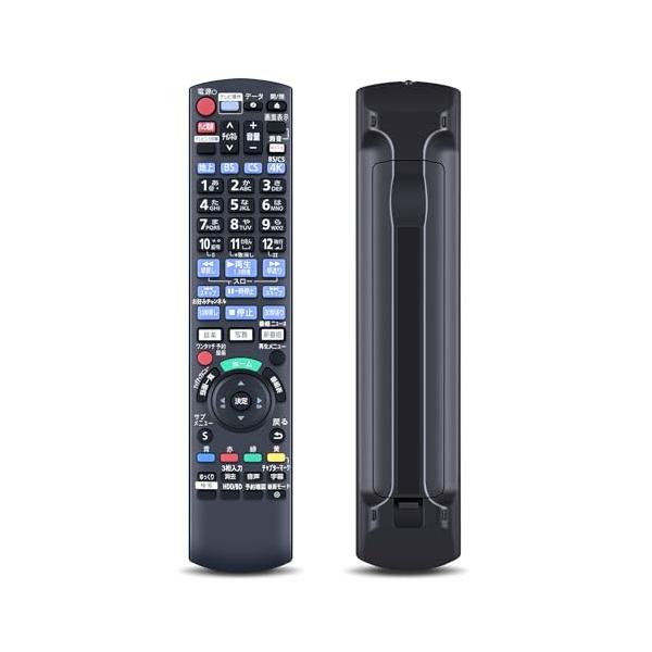 ブルーレイレコーダーリモコン N2QAYB001267 for Panasonic