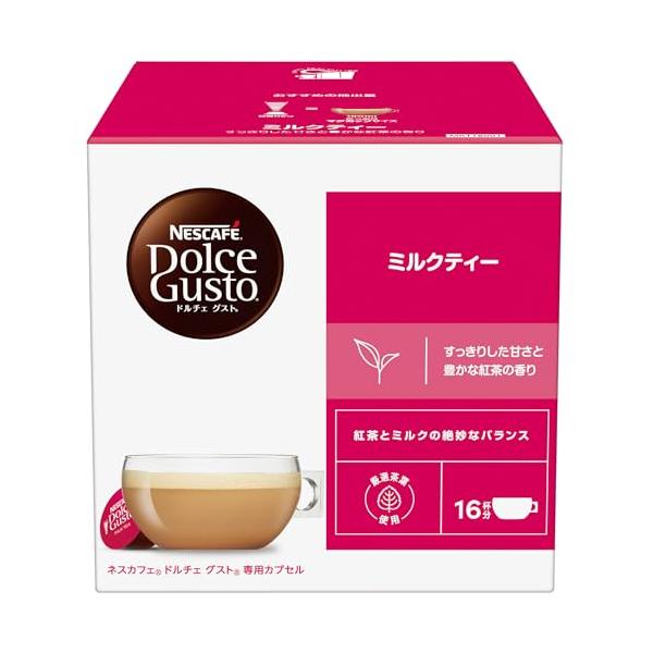 ネスカフェ ドルチェ グスト 専用カプセル ミルクティー 16P箱ポッド