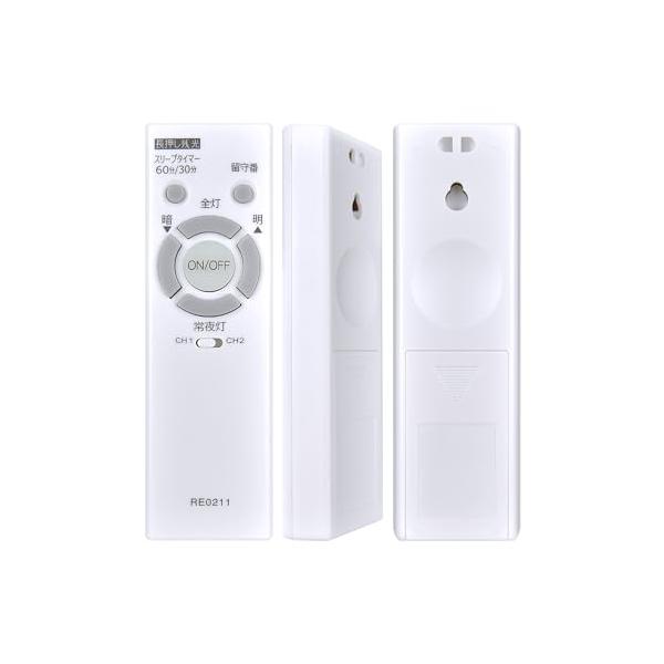 AVTVA RE0211 for NEC LEDシーリングライトリモコン ホタルクス照明