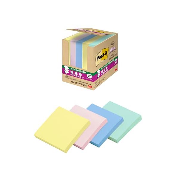 3M ポストイット 付箋 強粘着 かわいい 大きい ポップアップノート マルチカラー 75×75mm 90枚×5パッド 654-5SSPOP-A