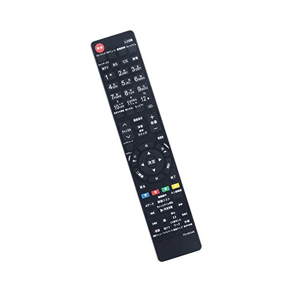 PerFascin 代用リモコン replace for 東芝 TOSHIBA REGZA レグザ テレビ リモコン CT-90376 47Z2