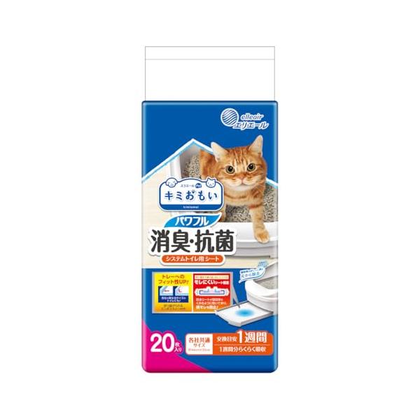 エリエール Pｅｔ キミおもい パワフル消臭・抗菌 システムトイレ用シート 1週間用 20枚 猫用