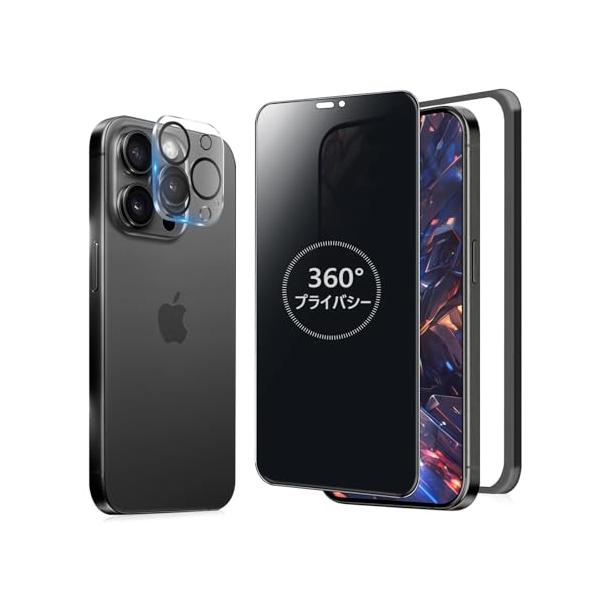 -/-/iPhone 15 Pro max・対応機種 iPhone15Promax 用（6.7インチ対応）。 パッケージ内容 iPhone 15 Pro max ガラスフィルム * 1枚セット + iPhone15Promax カメラフィル...