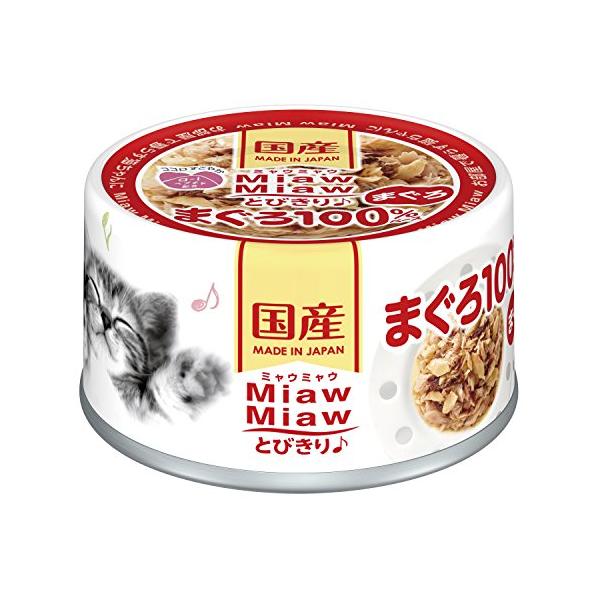 他サイト： ミャウミャウ (MiawMiaw) とびきり まぐろ 60g×24個入りの商品画像