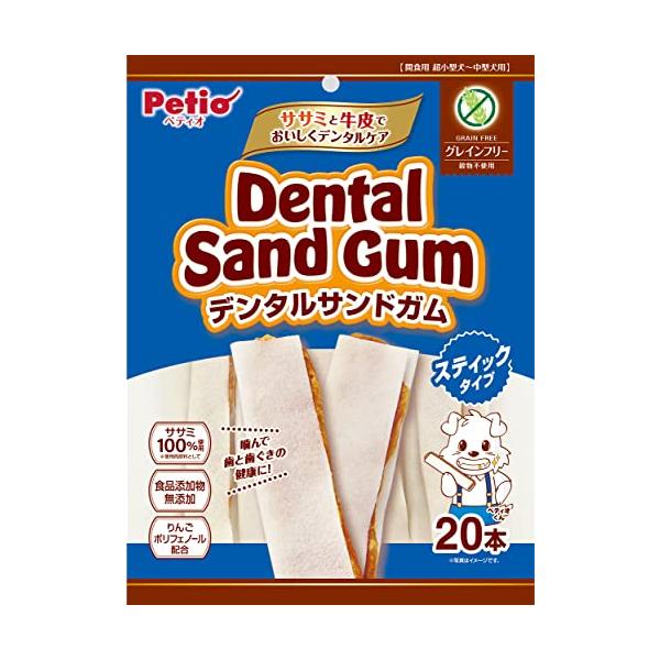 ペティオ (Petio) デンタルサンドガム スティックタイプ グレイン