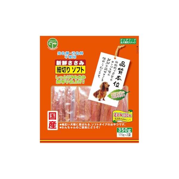 他サイト： 友人 犬用おやつ 新鮮ささみ 細切りソフト 350g(175g x 2) 国産の商品画像