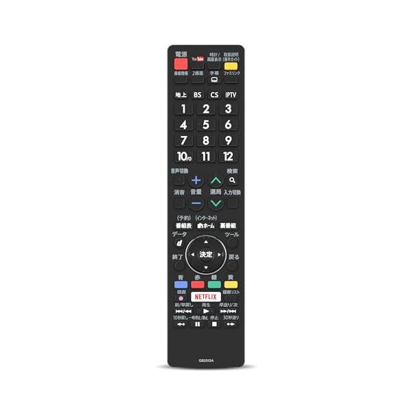 SHARP GB251SA/GB251SA/-・Size:GB251SAColor:SHARP GB251SA・パッケージ個数:1・簡易リモコン純正リモコンの全機能を網羅し、軽くて使いやすい・対応機種 LC-40U45 LC-50U45 L...