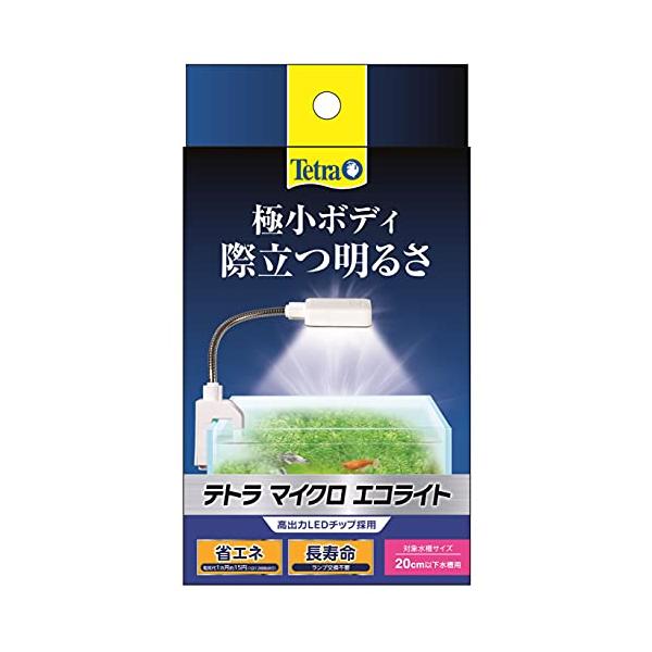 他サイト： テトラ (Tetra) マイクロ エコライト 1個 アクアリウム 照明 熱帯魚 メダカ 金魚 プラスチック、他 ホワイトの商品画像