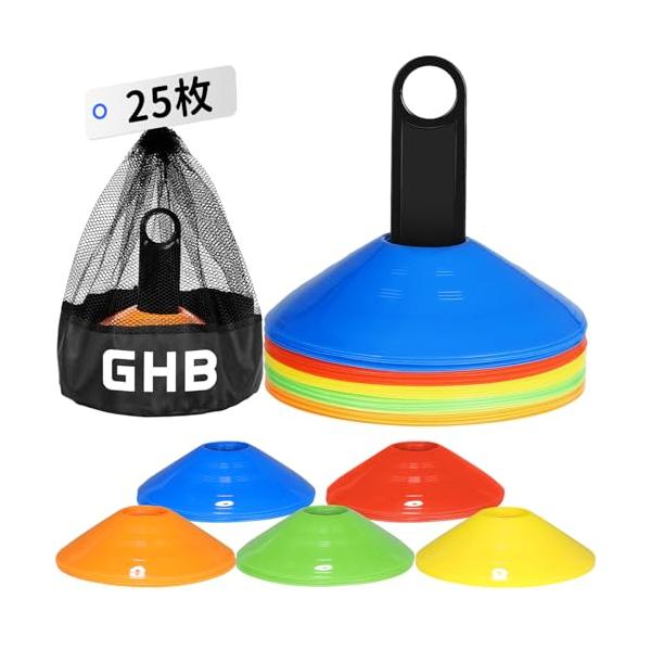 他サイト： GHB マーカーコーン トレーニングコーン カラーコーン 25枚 スタンド付きの商品画像