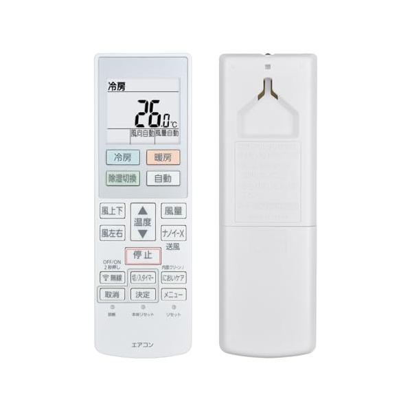 元*7様 エアコンリモコン ADS232 10個セット 三菱電機（MITSUBISHI ELECTRIC） 三菱 ルームエアコン 霧ヶ峰用