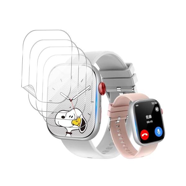 4枚セットFor Audwierr スマートウォッチ 2.01インチ大画面 フィルム 保護フィルム 固定用キット付き Kluso TPU素材 擦