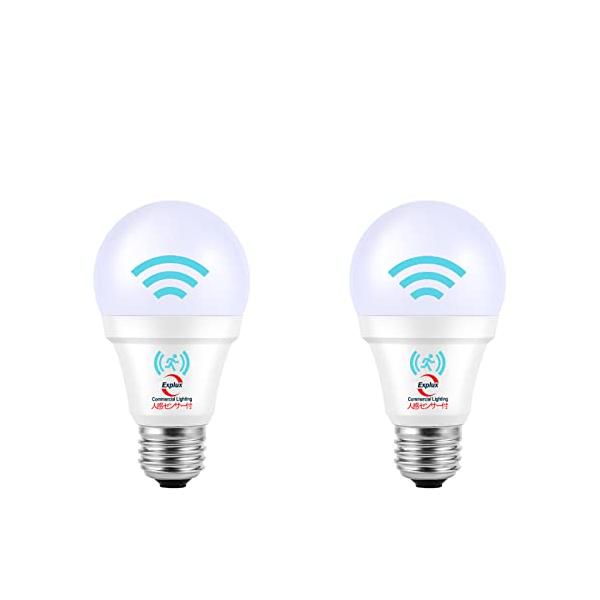 Explux LED電球 E26口金 人感センサー付 75W相当 高輝度1200lm 昼白色 密閉型器具でも感知できる 自動点灯・消灯 屋外防犯