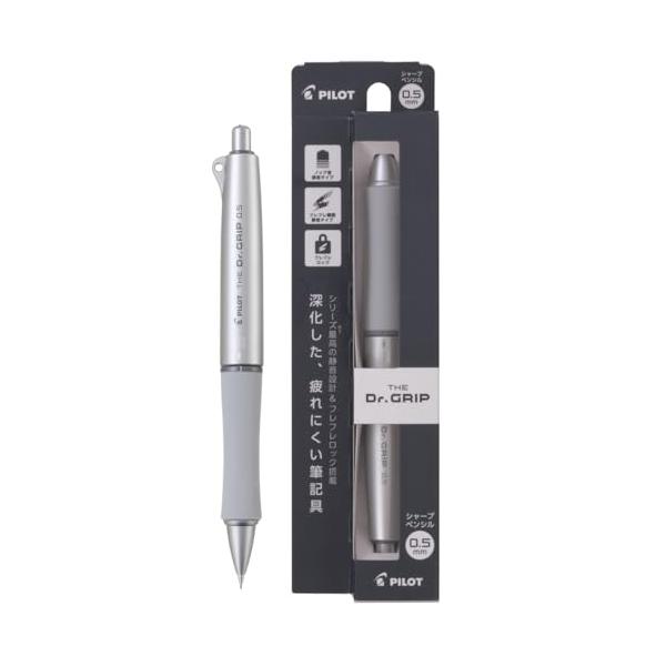 他サイト： PILOT シャープペンシル ザ・ドクターグリップ 0.5mm シルバー HTDG90RSの商品画像