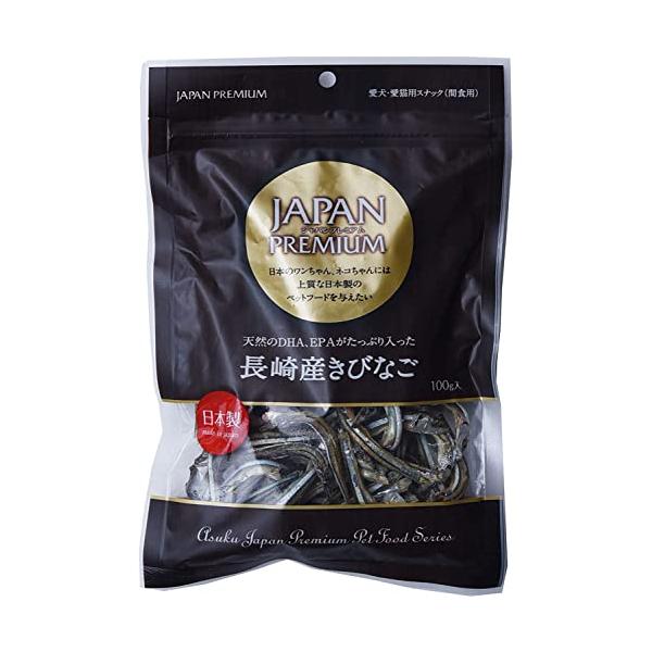 ジャパンプレミアム 長崎産きびなご 100g×3個