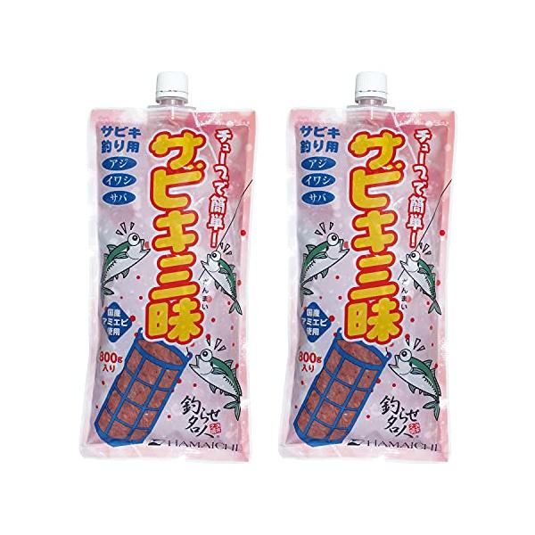 他サイト： 浜市(HAMAICHI) サビキ三昧 2個セット 800g×2個の商品画像