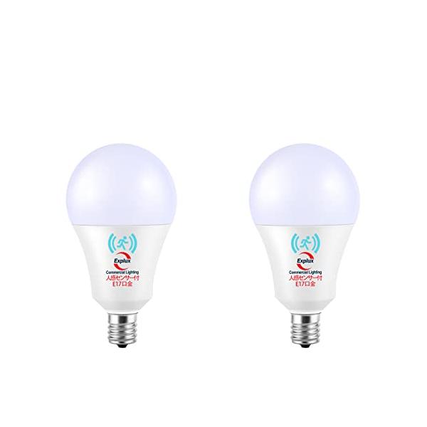 Explux LED電球 E17口金 人感センサー付 75W相当 高輝度1100lm 昼白色