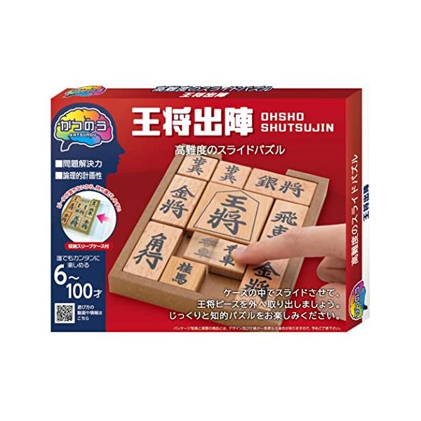 -/-/なし・脳への適度な刺激を与えながら、笑顔で楽しく取り組むことができるパズル・エクササイズです。・脳の健康維持からお子様の教育用途まで、老若男女問わずお楽しみいただけます。