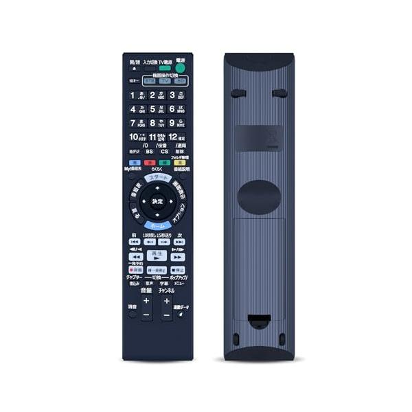 16 SONY ブルーレイレコーダー リモコン付属 denchiya_ser0467