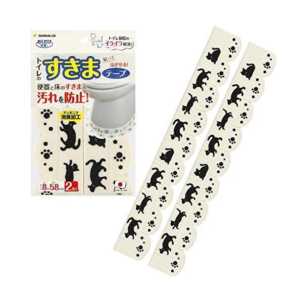 他サイト： サンコー トイレ 便器すきまテープ ずれない 貼るだけ 汚れ防止 日本製 消臭 洗える おくだけ吸着 ネコ 猫 4枚 8×長さ58cm KX-0の商品画像
