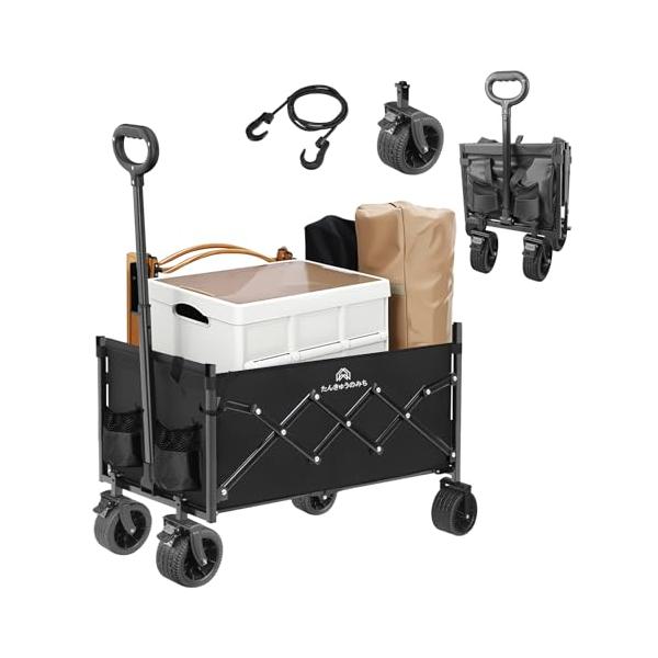 たんきゅうのみちキャリーワゴン キャリーカート アウトドアキャンプ