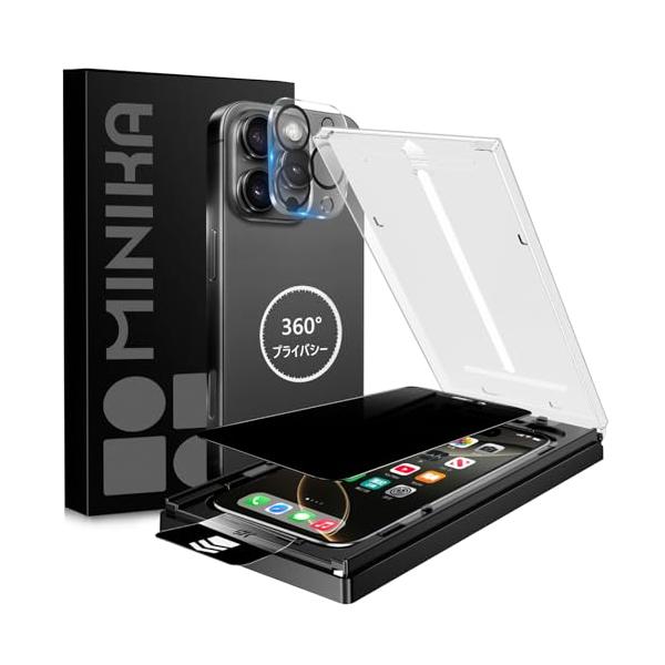 -/-/iPhone 16 pro ガラスフィルム・対応機種 iPhone 16 pro 用の（6.3インチ）。パッケージセット内容・iPhone 16pro用の ガラスフィルム ×1・iPhone 16pro用の カメラフィルム ×1・貼...