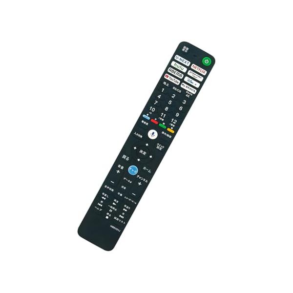 テレビ用リモコン RMF-TX451J 音声機能付き fit for SONY ソニー