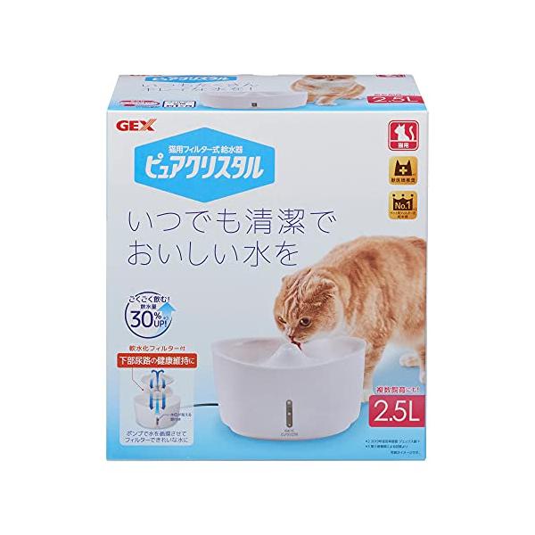 他サイト： GEX ピュアクリスタル ホワイト 静音 軟水化フィルター1枚付き 下部尿路の健康維持 大容量 フィルター式給水器 猫用 2.5Lの商品画像