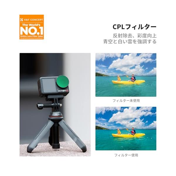K&F CONCEPT DJI Osmo Action 4/5 PRO �p�t�B���^�[�Z�b�g(CPL+ND8+ND16+ND32) ND�t�B���^�[ ���i�摜1