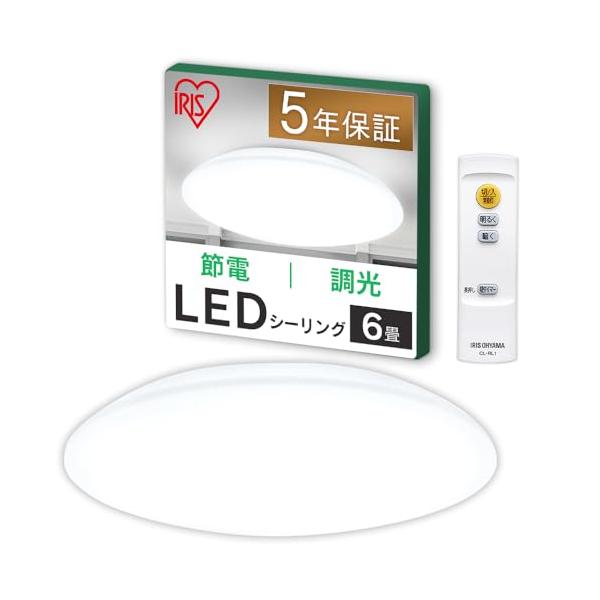 他サイト： アイリスオーヤマ LEDシーリングライト 6畳 (日本照明工業会加盟) 調光タイプリモコン付 CEA-AZ06Dの商品画像