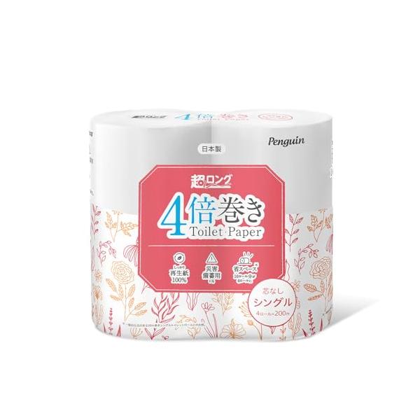 他サイト： アイリスプラザ ペンギン トイレットペーパー シングル 200m 4ロール (4ロールで16ロール分) 芯なし超ロング 長さ4倍巻 日本製 日本の商品画像