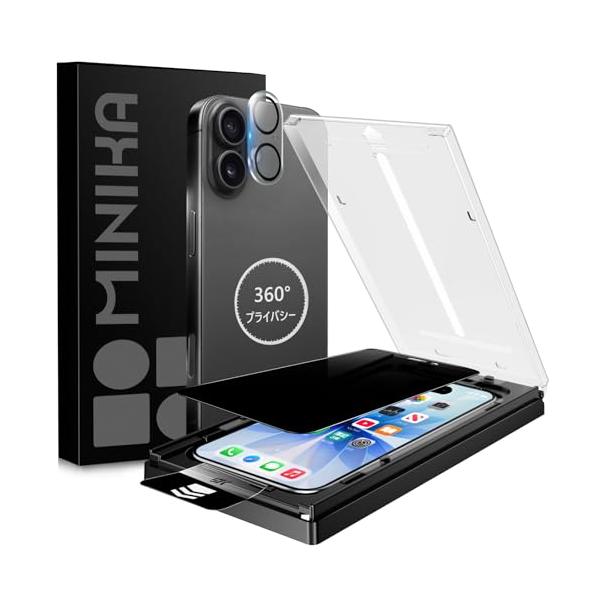 360°覗き見防止/-/-・対応機種 iPhone 17 用（6.3インチ）。パッケージセット内容・iPhone17 用 ガラスフィルム ×1・iPhone 17用 カメラフィルム ×1・貼り付け用 一体型ガイド枠 ×1。・360度 覗き見...