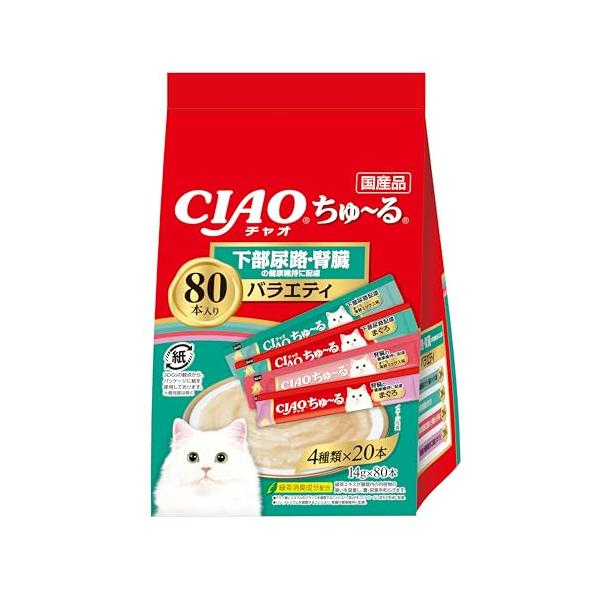 チャオ (CIAO) ちゅ~る 下部尿路・腎臓の健康維持に配慮 バラエティ 80本 猫用おやつ
